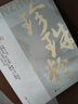 同仁堂（TRT）品牌北京同仁堂珍珠粉1g*20袋/盒纯天然美白淡斑去黄提亮肤色改善暗沉珍珠粉内服食用外敷面膜粉中药饮片 实拍图