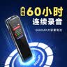 爱国者（aigo）录音笔R3315C 8G 专业录音器高清降噪转文字60小时超长待机录音豆 学习培训会议采访 MP3播放   实拍图
