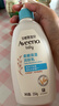 艾惟诺（Aveeno）艾维诺婴儿润肤乳 儿童身体乳保湿滋润 四季保湿舒缓干痒面霜354g 实拍图
