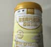 初元江中多维高钙蛋白粉固体饮料长辈节日送礼中老年营养品520g/罐 实拍图
