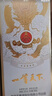 五粮液股份公司出品臻品陈酒精酿浓香型白酒52度500ml*6瓶整箱装 实拍图