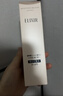 怡丽丝尔（ELIXIR）【官方正品】纯肌净白晶润水170ml清爽型爽肤水美白七夕礼物女 实拍图