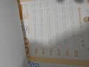 六品堂拼音练字帖声母韵母练习册拼音拼读训练幼小衔接每日一练幼儿园练字本描红本幼升小中班学前班 实拍图
