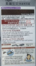 Bigen美源发采快速黑发霜染发膏（黑褐色 883）进口 快速染发健康遮白 实拍图