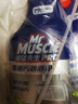 威猛先生（Mr Muscle）油污清洁剂  油烟机净油泡泡650g*2小青柠香G14净油因子高效3合1  实拍图