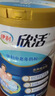 伊利中老年高钙低脂富硒奶粉 中老年奶粉 礼品礼盒 营养 850g*2 实拍图