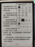 科大讯飞智能办公本Air 2 Pro星光金-水墨蓝 8.2英寸电子书阅读器墨水屏平板电脑 电纸书笔记本 语音转文字 实拍图