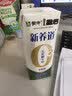 蒙牛新养道无乳糖低脂牛奶250ml*15盒 乳糖不耐空腹喝 实拍图