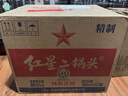 红星二锅头 大二 清香型白酒 56度 500ml*12瓶 整箱装 纯粮酒自饮送礼 实拍图
