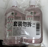 滴露（Dettol）香氛自然衣物消毒液48H留香洗衣除臭儿童可用消毒水杀菌除螨1L*2 实拍图