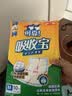可靠（COCO）吸收宝成人护理垫M10片(60*60cm)舒适防漏老年人隔尿垫产褥垫床垫 实拍图