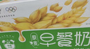 蒙牛早餐奶麦香味250ml*16盒 早餐伴侣燕麦醇香 送礼礼盒  实拍图