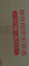 圆通蜡烛灯蜡烛台108粒4.5小时植物提取环保酥油灯浪漫求婚告白蜡烛 黄色两盒 实拍图