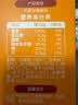 爷爷的农场富硒山药鸡内金小米南瓜糊200g 玉米糊米粉米稀早餐辅食零食代餐 实拍图