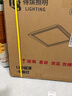 得焺600x600led平板灯办公室6060吊顶扣板灯公司集成吊顶灯天花板灯 48W -600*600mm超薄白框 实拍图