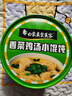 白象馄饨 香菜鸡汤小馄饨59g*6桶 整箱冲泡馄饨速食零食 方便食品早餐 实拍图