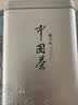 张一元茉莉花茶叶香茗浓香型新茶春茶口粮茶老北京伴手礼物特级240g罐装 实拍图