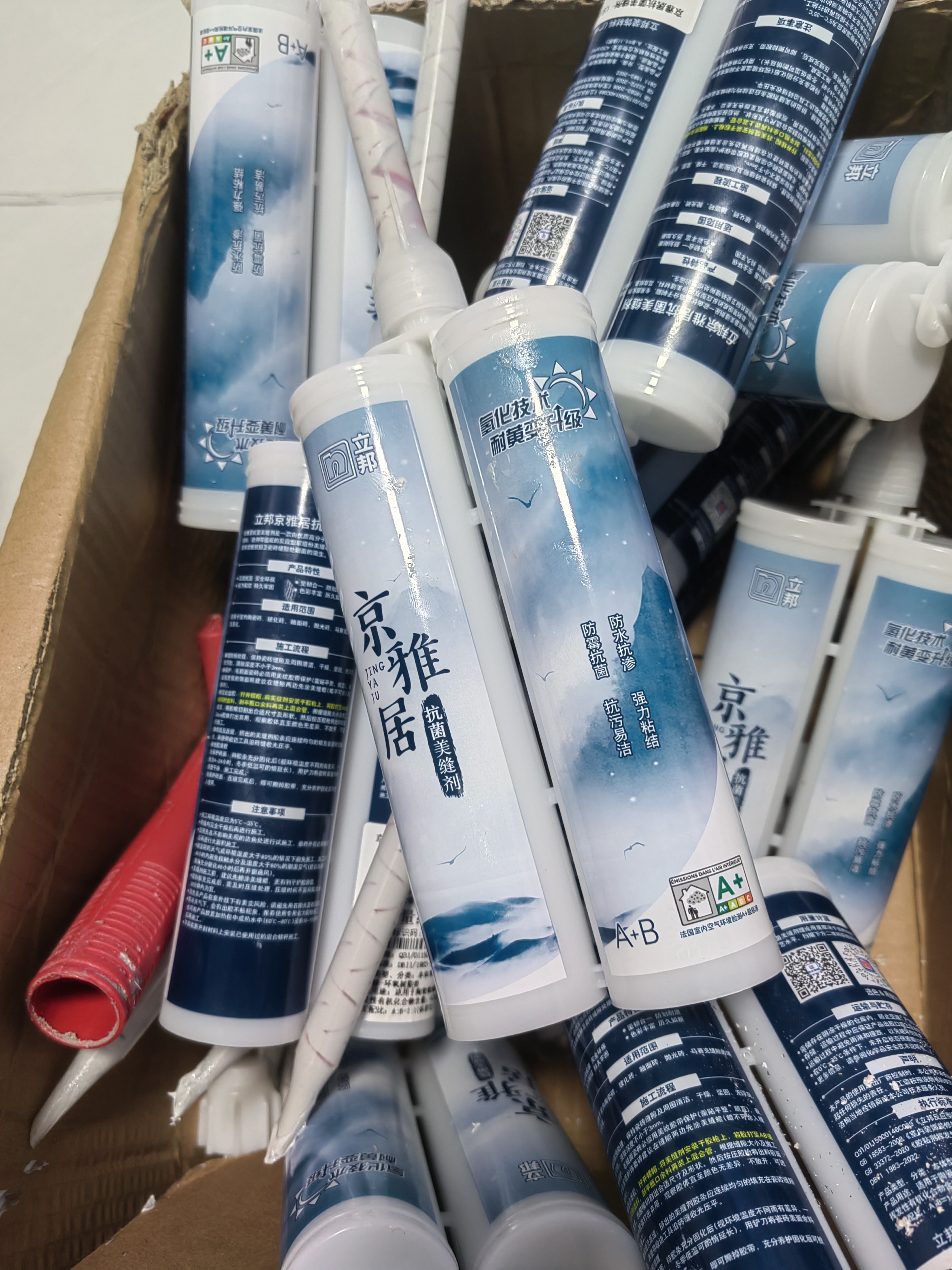 立邦美缝剂 耐水防霉抗菌地砖瓷砖美缝胶十大品牌勾缝填缝剂 云石灰 实拍图