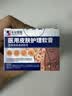 本安制药湿疹膏皮肤瘙痒皮炎皮癣真菌感染止痒去根非药膏肛门肛周潮湿1盒 实拍图