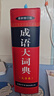 成语大词典（大字本 最新修订版） 实拍图