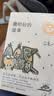 【当当 正版包邮】三毛作品集 撒哈拉的故事 实拍图