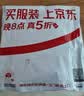 方家铺子中华老字号 紫菜虾皮鱼板汤70g(10袋） 海鲜汤料包 速食即食汤 实拍图