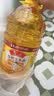 鲁花食用油 物理压榨 非转基因 玉米油6.18L 家用粮油 健康植物油 实拍图