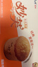 康师傅【产品升级】妙芙奶油味288g 饼干蛋糕 糕点早餐面包 包装随机 实拍图