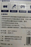南孚5号充电电池4粒 1600mAh 附充电器 镍氢充电耐用型 适用于玩具车/血压计/挂钟/鼠标键盘等 AA 实拍图