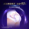 乐而雅花王零触感特薄超长安心夜用卫生巾组合12包装48片姨妈巾京东自营 实拍图