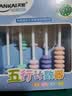 离草时钟教具计数器小学生上数学儿童五档五行儿童计算架加减法教具学生用品教学开学必备用品 5行蓝色 实拍图