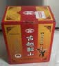 古越龙山彩包花雕三年 半干型 绍兴黄酒 500ml*6瓶 整箱装 中秋送礼 实拍图