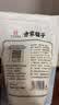 十月稻田 莲子 250g 半斤 湘潭产去芯磨皮白莲子 桂圆百合银耳羹煲汤食材  实拍图