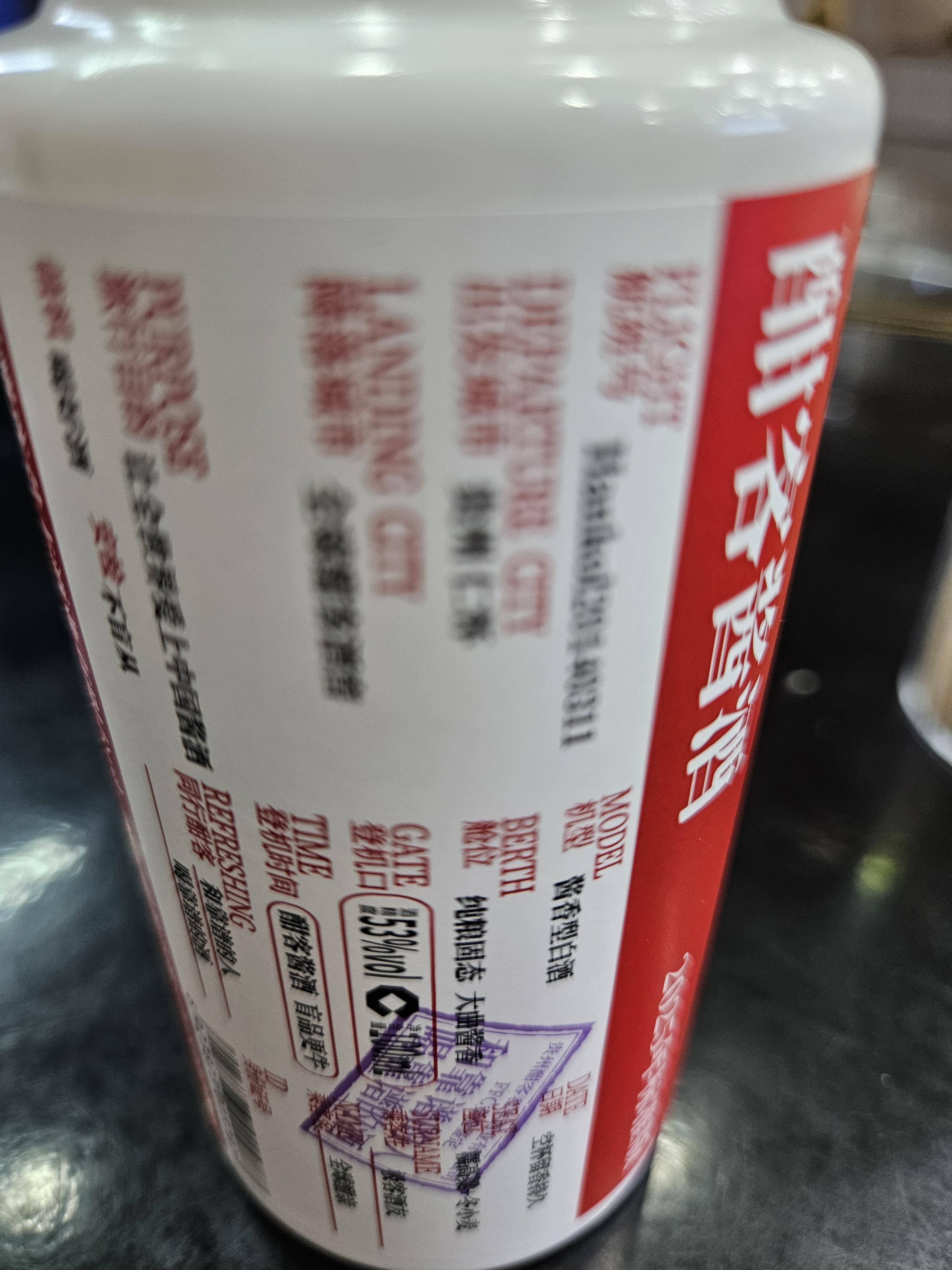 酣客标准版 53度酱香型白酒贵州大曲酱酒 100ml*5（年份随机发） 实拍图