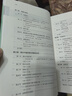 【官方旗舰】高等数学同济第八版 上下册 同济大学第8版高等数学 大一新生高数教材练习题习题册同步辅导 考研备考习题集复习用书 【官方教材】同济八版 高等数学 上下2册 实拍图