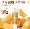 狮王(lion)齿力佳儿童科学防蛀牙膏2-12岁（蜜柑）50g 实拍图