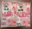老管家洗衣机清洁剂125g*6袋滚筒波轮洗衣机清洗剂杀菌除垢祛味花香 实拍图