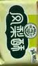 徐福记凤梨酥184g/袋 8枚 减糖26% 休闲零食 早餐糕点点心 办公室食品 实拍图
