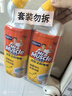 威猛先生（Mr Muscle）洁厕灵 750g*4瓶 柠檬草香 洁厕剂 洁厕液厕所马桶除垢去渍去异味 实拍图