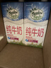 纽麦福（Meadow fresh）新西兰进口3.4g蛋白质原生高钙脱脂纯牛奶1L*12盒/箱0脂肪 实拍图