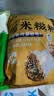 云山半糯米糍粑580g*2袋含红糖豆粉糍粑块红糖糍粑驴打滚年糕点零食小吃 实拍图