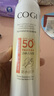 高姿透明防晒喷雾120mlSPF50+PA++++防水防汗美白防晒军训户外便携 实拍图