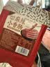 湾琴河麻辣腊肠 麻辣小香肠150g 广式迷你细腊肠腊味腊肉麻辣味香肠 实拍图
