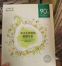 一叶子天才补水面膜保湿提亮救急舒缓抗皱紧致熬夜生日礼物 实拍图