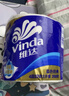 维达（Vinda）有芯卷纸 蓝色经典4层200克*10卷 厚韧大分量 卫生纸厕纸 卷筒纸 实拍图