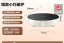 苏泊尔（SUPOR）coco家用电磁炉电陶炉新型小型电磁灶火锅大功率猛火爆炒炒菜迷你圆形电炉C21-IC807 实拍图