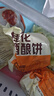悦味纪 手作桂花酒酿饼480g*3包 12个 米酒发糕早餐半成品 空气炸锅食材 实拍图