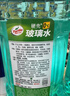 龟牌（Turtle Wax）硬壳玻璃水0度汽车强力去污去油膜除虫胶鸟粪雨刮水专用2L*2瓶 实拍图