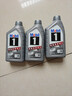 美孚（Mobil）全合成汽机油5W-30 SP级1L美孚1号极光银汽车保养京东养车自营 实拍图