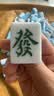 紫湖麻将牌手搓家用麻将42mm高档一级品144张牌天空蓝双玉色麻将 实拍图